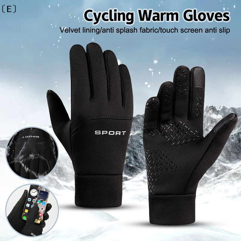 〔E〕Winter Outdoor Sports Runni - مراجعة Magic Touch Glove وسعره