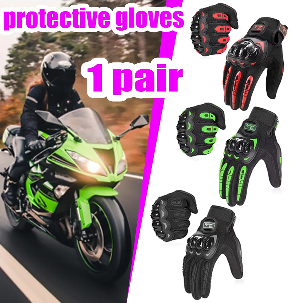Professional Motorcycle Gloves - مراجعة Motorcycle Glove Knuckle وسعره