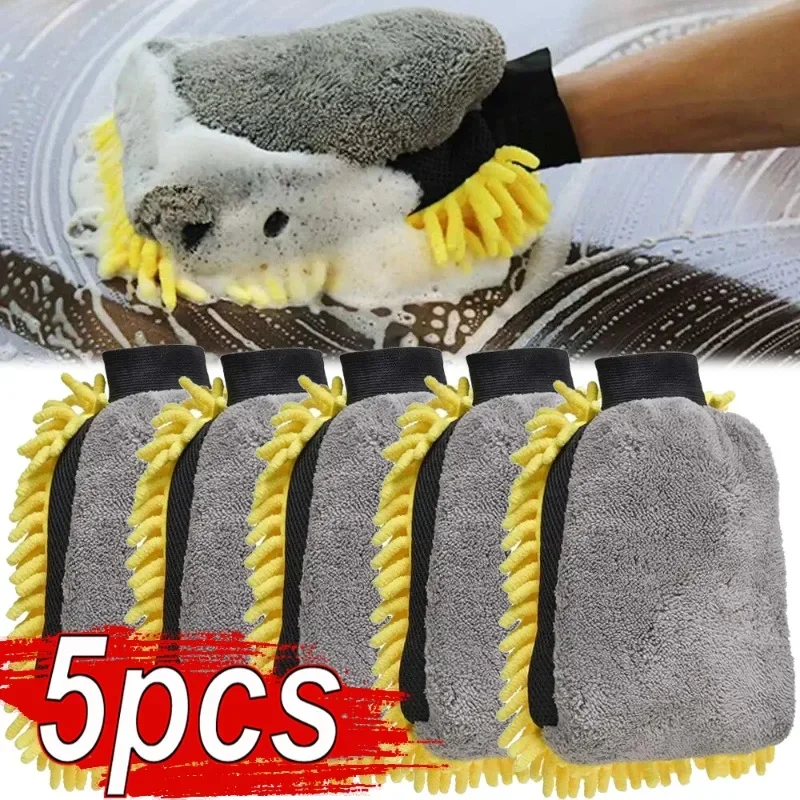 1/5pcs Car Washing Gloves Wate - مراجعة Gardening Glove Waterproof وسعره
