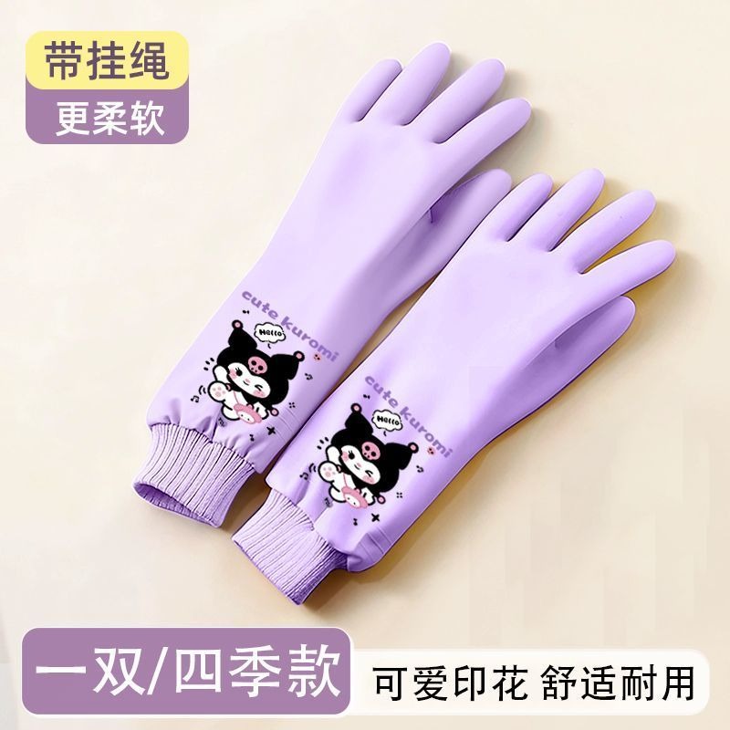 Sanrio Hello Kitty Cute Washin - مراجعة Rubber Glove Cleaning وسعره